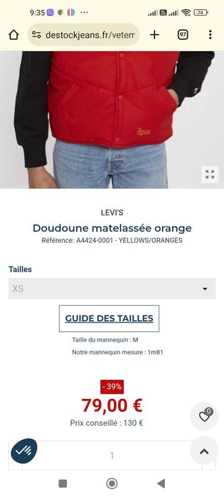 Берукавка Levi's.