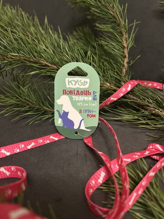 Продам повідок для котика, собачки