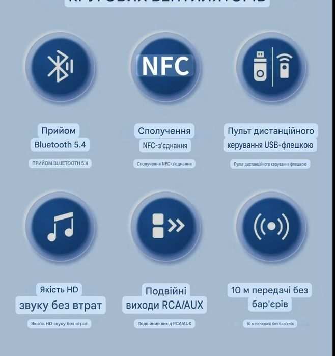 Bluetooth 5.4 аудіоприймач VIKEFON NFC AUX RCA,Вбудований аккумулятор
