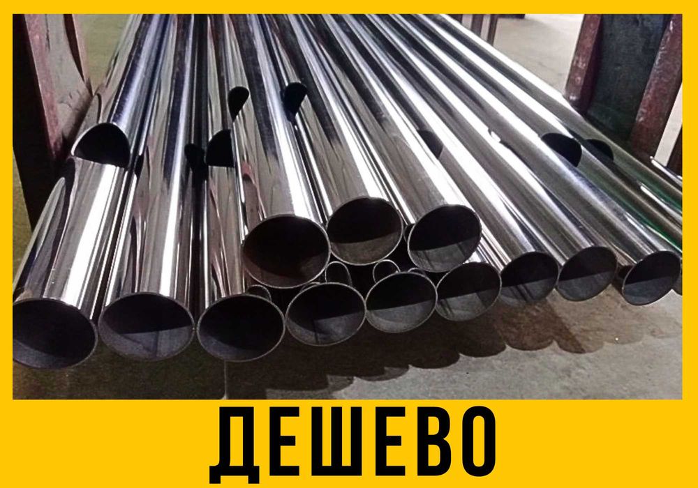 Лазерная резка железа / металла • Для бизнеса