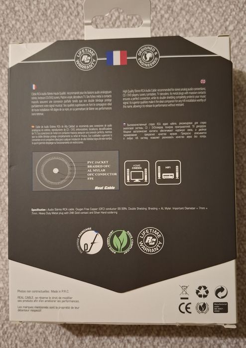 Real Cable ECA2 RCA 0.75m.