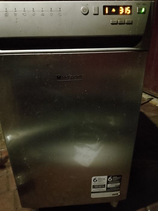 Посудомоечная машина