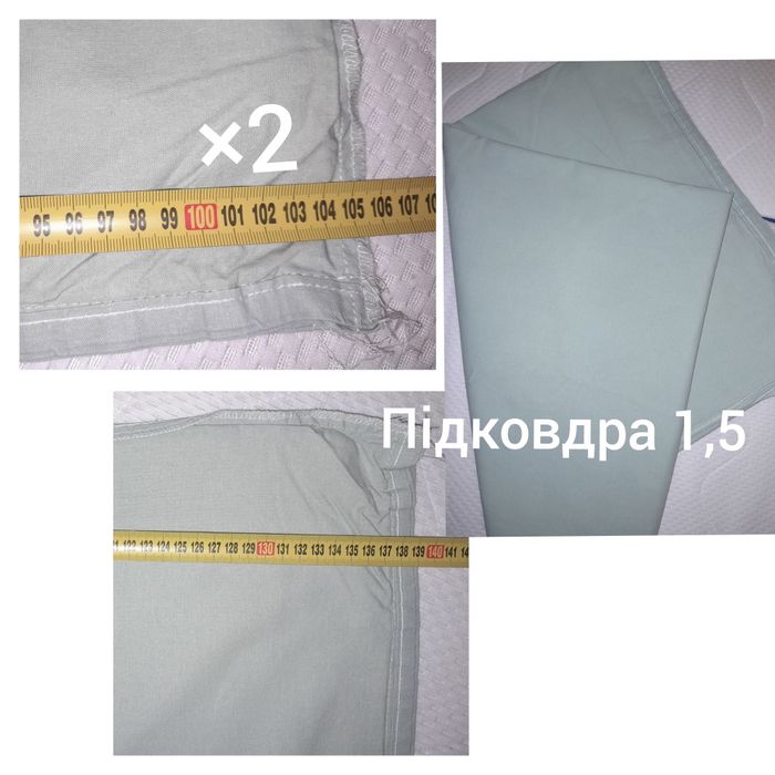Обміняю постільна білизну