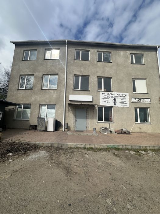 Продам комерческое помещение
