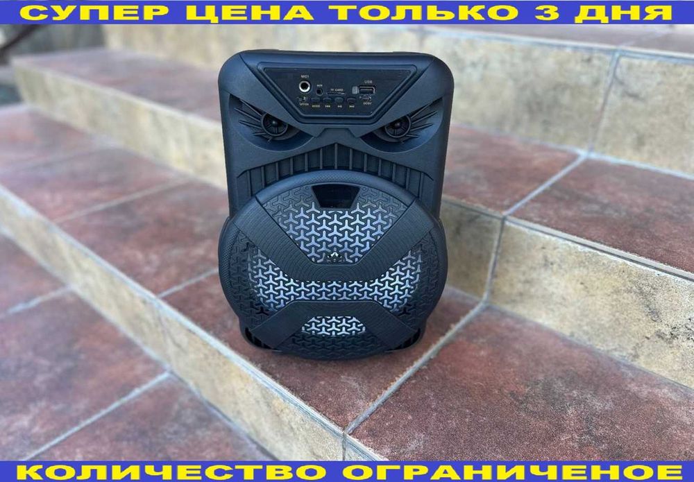 ‼️ Портативная колонка Bluetooth. Аккумуляторная с микрофоном +пульт‼️