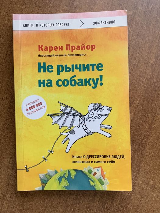 Набор книг бог подорожує Не рычите на собаку Эссенциализм Фромм