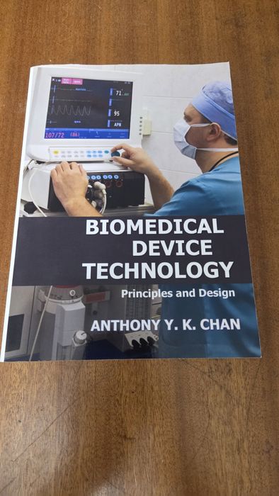 Biomedical Device Technology