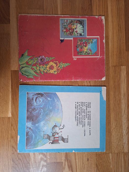 КОМПЛЕКТ дитячих книг Зелене диво землі, Погода на планеті