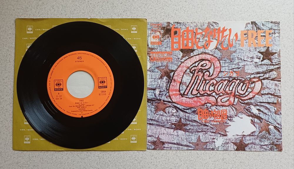 Singiel zespołu Chicago (japan edition)