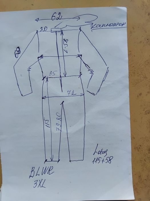 Зимовий комбінезон BLWR, роба, 3xl