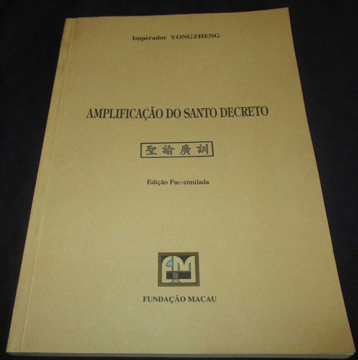 Livro Amplificação do Santo Decreto Imperador Yongzheng