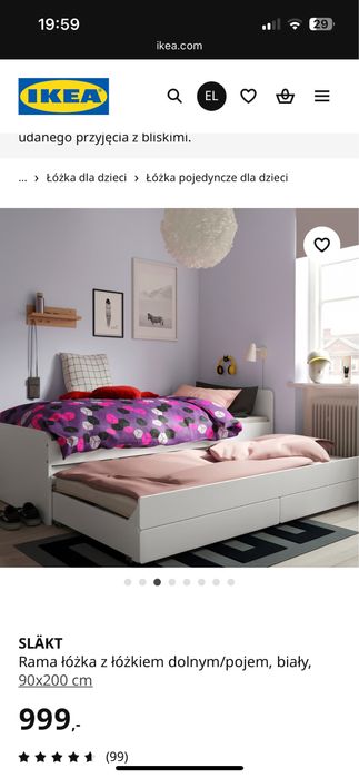 Łóżko Ikea 2*90 sprzedam