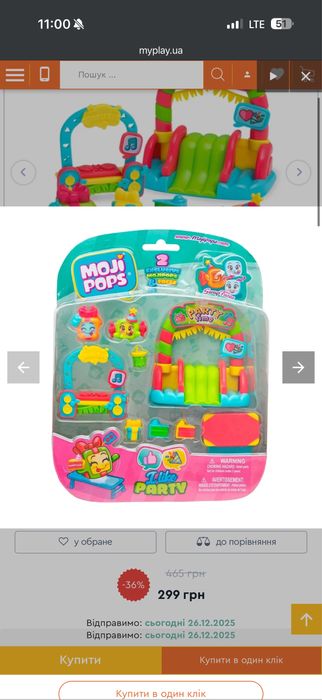 Moji pops моджі попс party time