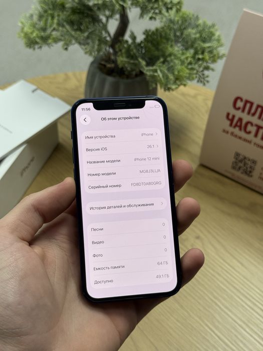 iPhone 12 Mini 64gb Neverlock! Магазин! Гарантія! Айфон!