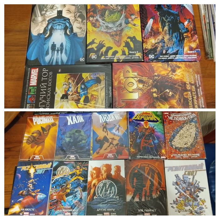 Комікс Marvel DC Тор Халк Росомаха Бэтмен Люди Икс Человек-Паук Мстители у відмінному стані