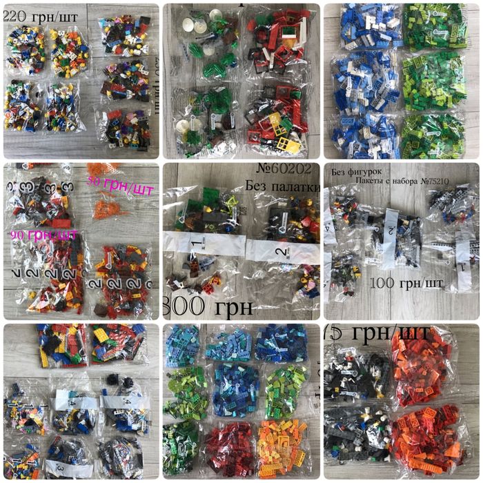Лего, lego ориганал новые пакеты фигурки, детали