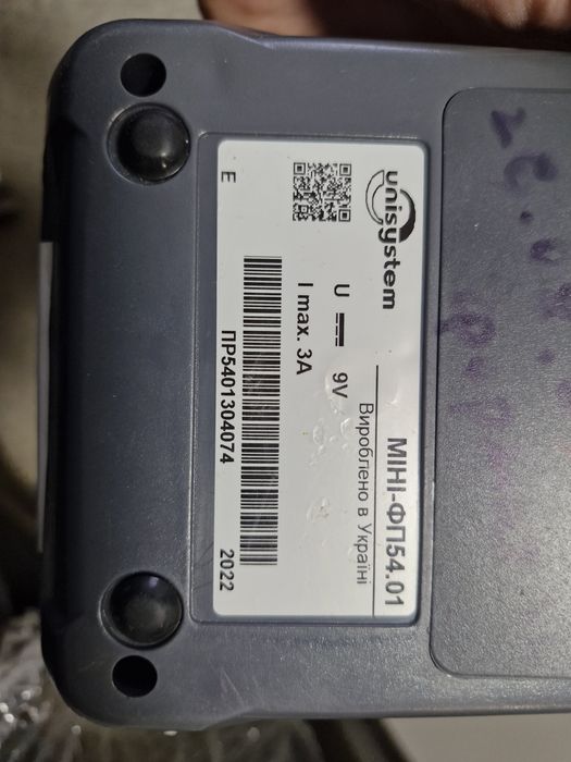 Фіскальні реєстратори