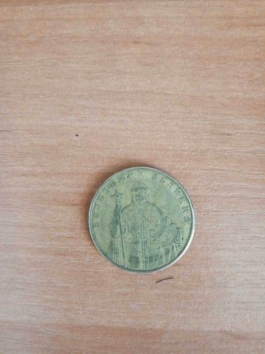 1 гривня 2005 года