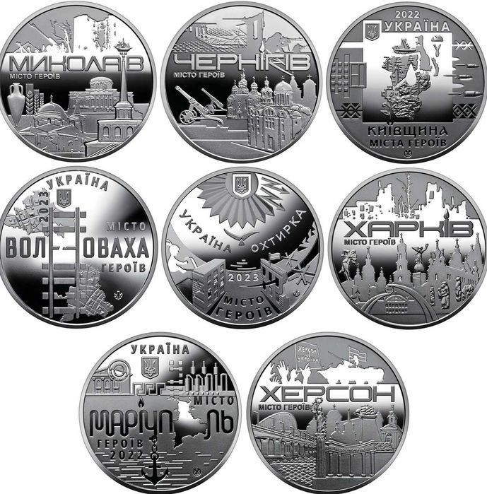 Рись  Лелека Ведмідь Борщ Народжений Кераміка СБУ Вампір роли ЗСУ