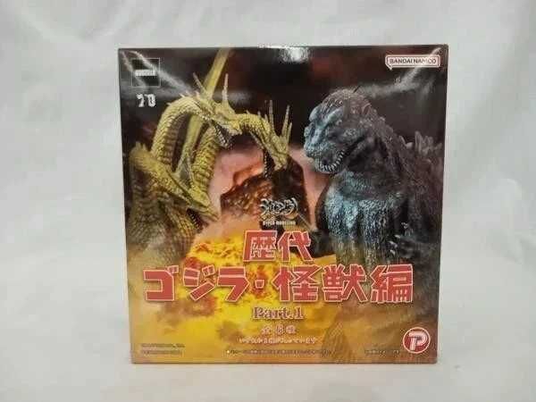Boneco de ação Bandai Monsters of All Time Godzilla minus one