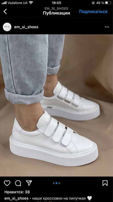 Женские кожаные кеды