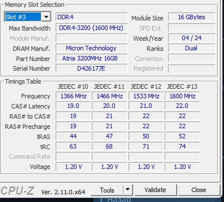 Оперативна пам'ять ddr4 16gb 3200 mhz