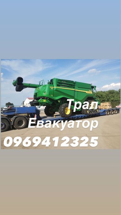 Власник.Негабарит.Трал,евакуатор Одеса.Низькорамний трал.