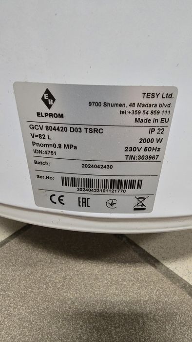 Bojler elektryczny ELPROM 82L 2000W – 2024 rok – stan idealny