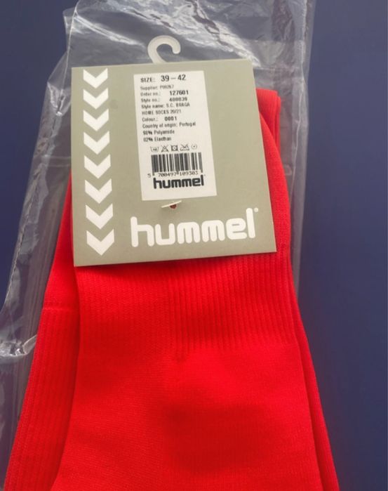 Equipamento sc braga