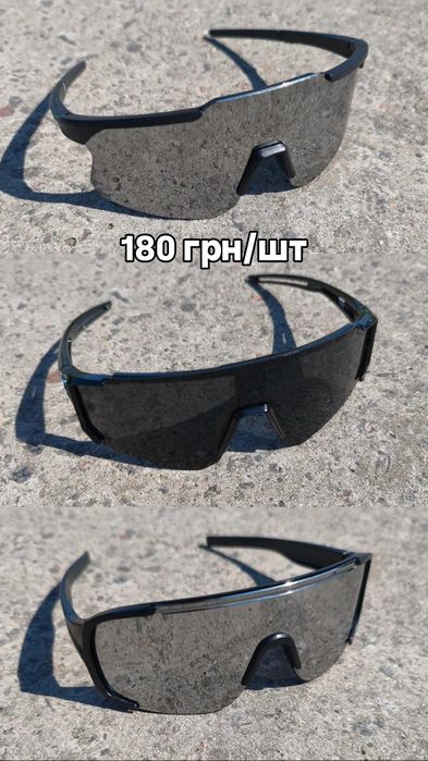 ЗНИЖКА‼️Спортивні сонцезахисні окуляри
