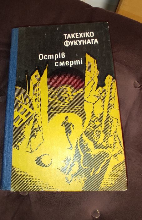 Пригодницький роман