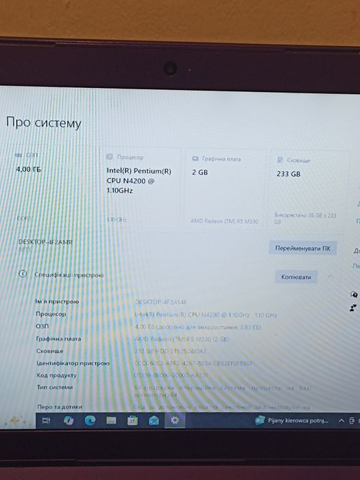 продам ноутбук lenovo ideapad 310