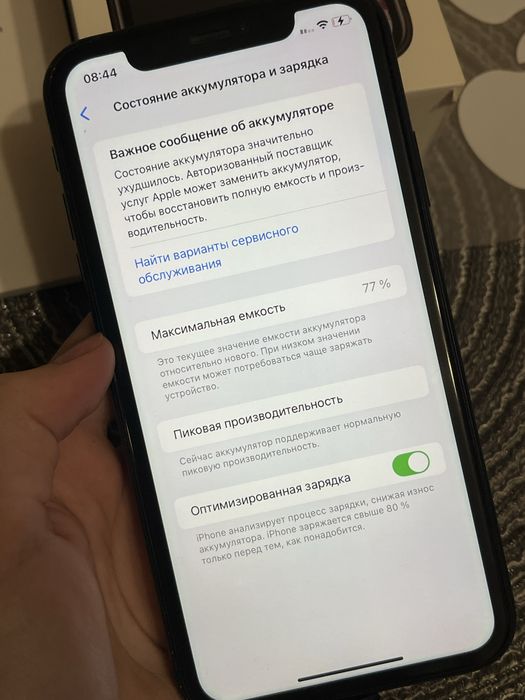 Продам Apple iPhone XR 64 GB