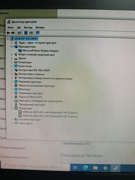 Материнська плата ASUS A55BM-K