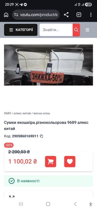 Суики еко шкіра модні стильні 800 грн