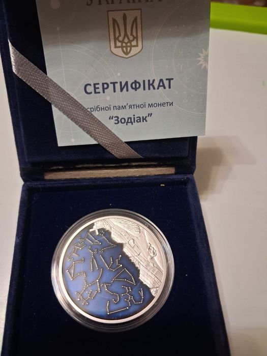 Область Хасевич рік коня дракон кіт криса Вишиван Лелека Вампір буцефа