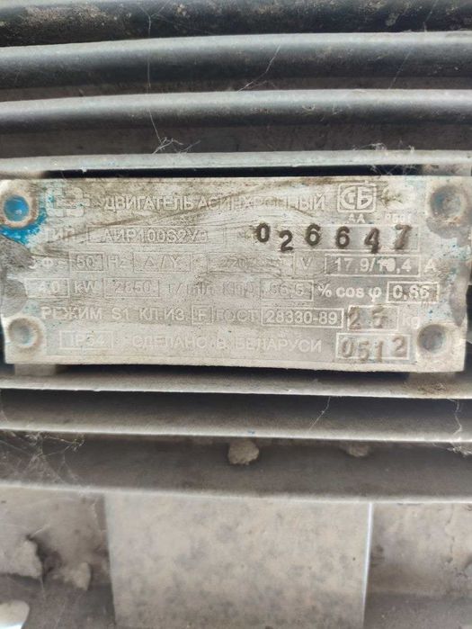 Вентилятор радіальний ВР-4,0М, 4 кВт, 6080 м³/год, б/в