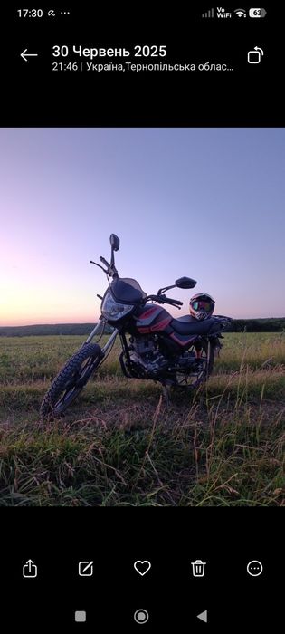 Мотоцикл FORTE SIRIUS 150  з реєстрацією