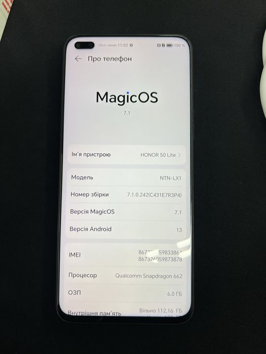 Honor 50 Lite 128gbПовний комплект