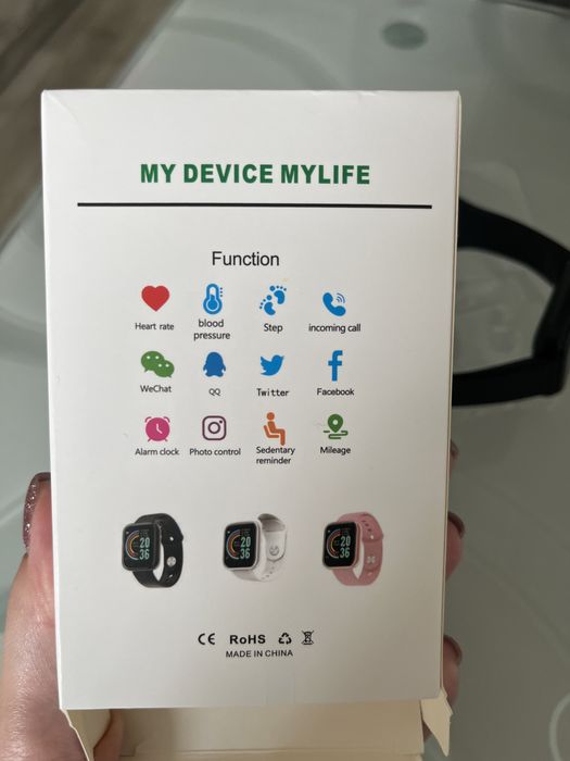 Смарт годинник