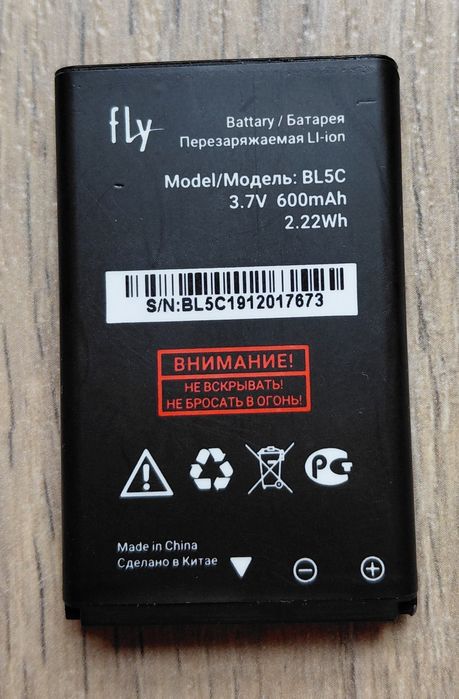 Мобільний телефон Fly FF183 (не робочий)