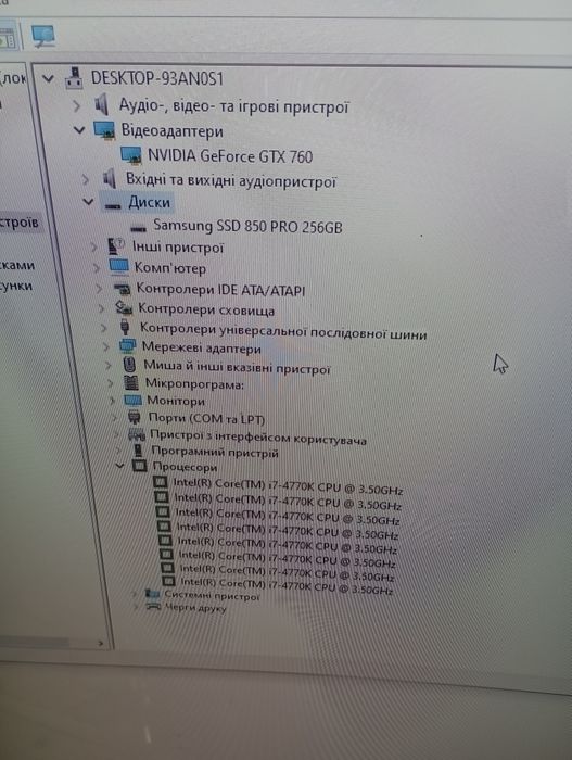 Системний блок комп'ютер i7 processor