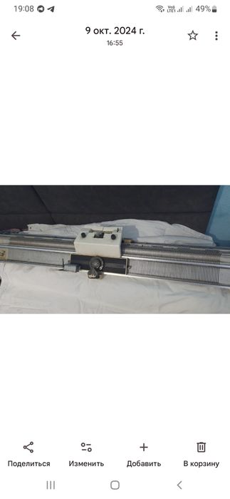 Продам Украінка-2