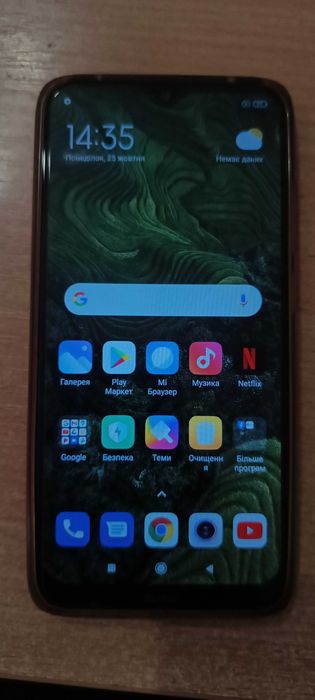 Смартфон Xiaomi Redmi 8 4/64 Global Version