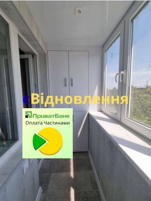 Балкон та лоджіі благоустрій. Рассрочка 10 мес . єВідновлення