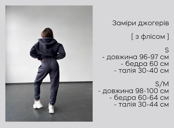 Продам костюм бренду MS