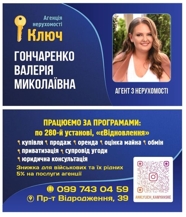 Продам котедж на пос. Строителей V.M.
