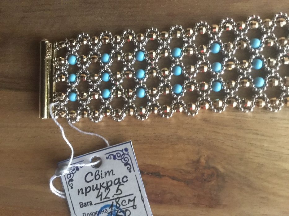 Золотой браслет 750 проба