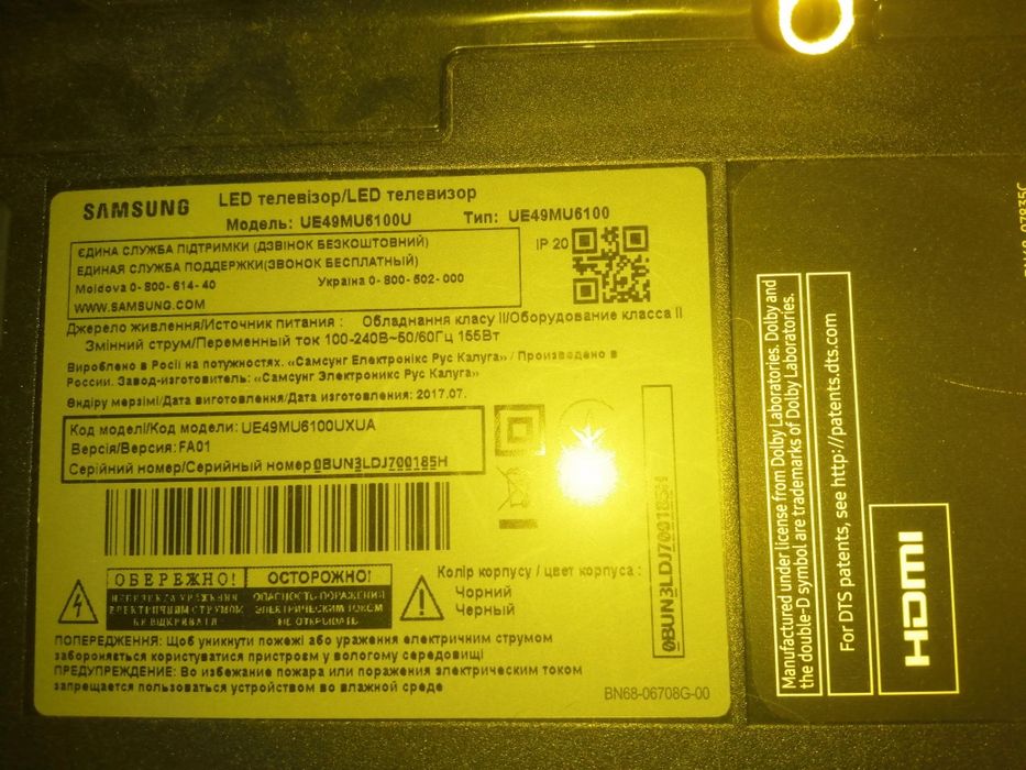 Samsung UE49MU6100U