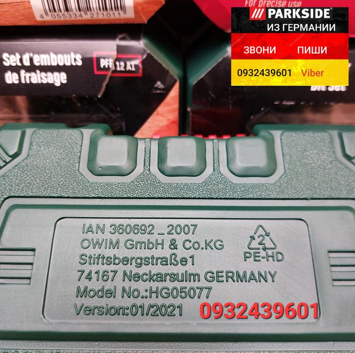 Набор фрез по дереву 12 шт из ГЕРМАНИИ. Parkside PFB 12 A1 фреза 8мм